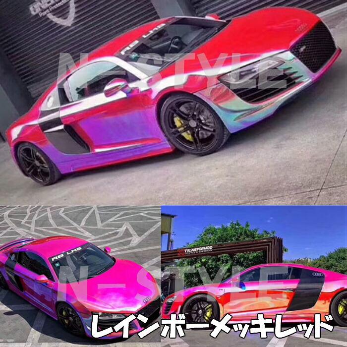 レインボーメッキ 保護フィルム付 135cm×4m ライトブルー カーラッピングフィルム 耐熱耐水曲面対応裏溝付 マジョーラカメレオンカッティングシート_5
