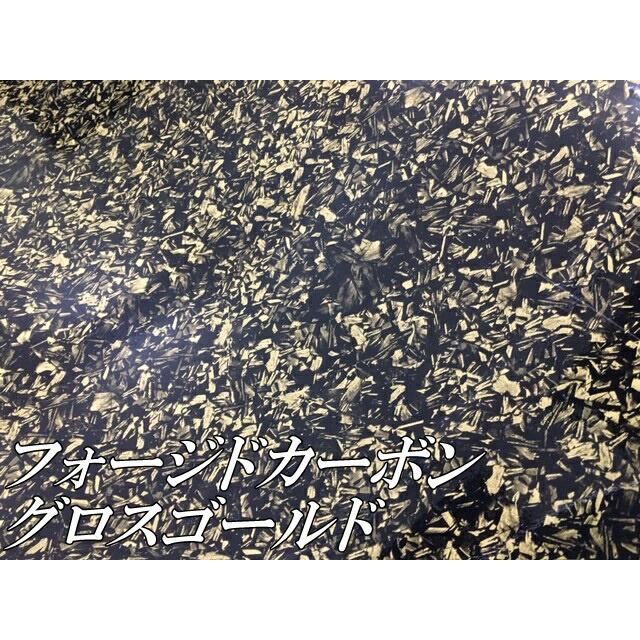フォージドカーボン柄ラッピングシート 152cm×100cm 艶ありグロス