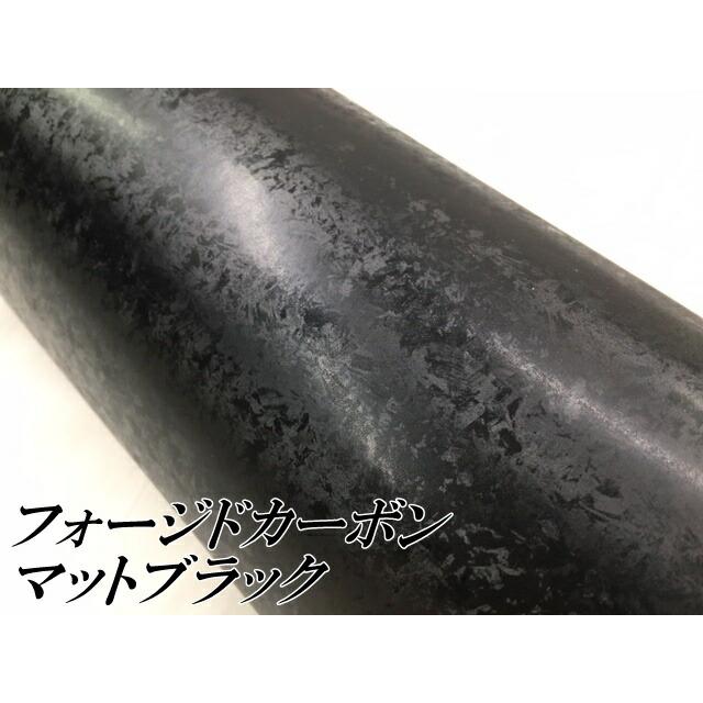 フォージドカーボン柄ラッピングシート 152cm×50cm 艶なしマット