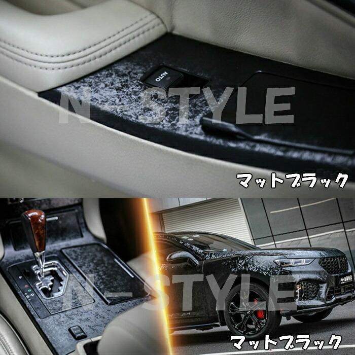 フォージドカーボン柄ラッピングシート 152cm×15ｍ 艶なしマットブラック カーラッピングフィルム 耐熱耐水曲面対応裏溝付 マーブルカーボン柄カーボンシートの画像