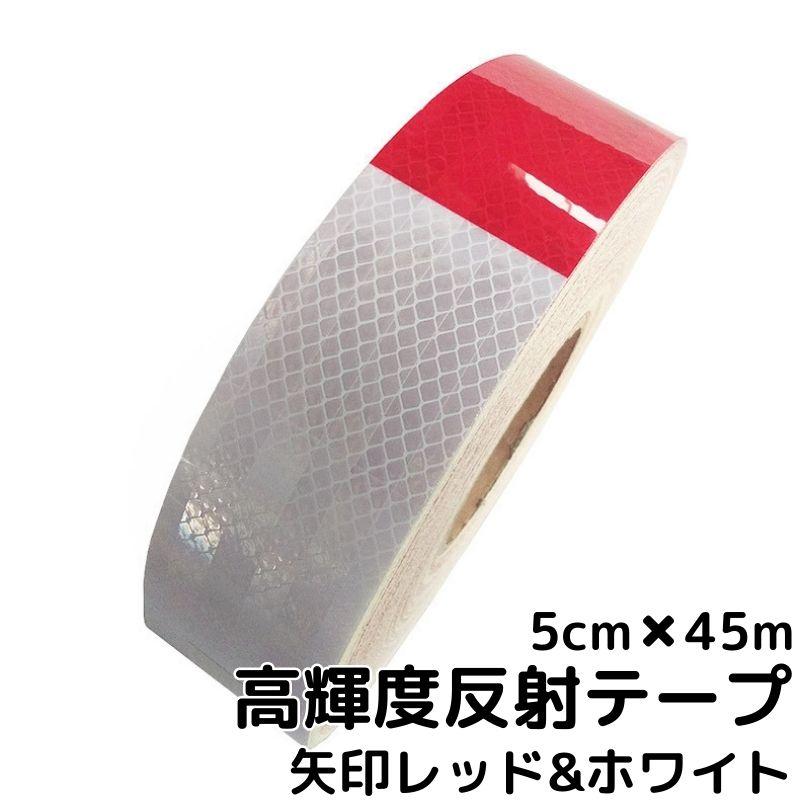訳ありセール格安 超高輝度反射テープ 5ｃｍ幅 45m レッド ホワイト 反射シール赤白 高反射テープトラック自動車バイクなどに 夜間追突防止安全対策ステッカー リフレクター Seal限定商品 Tv Creativetalentnetwork Com