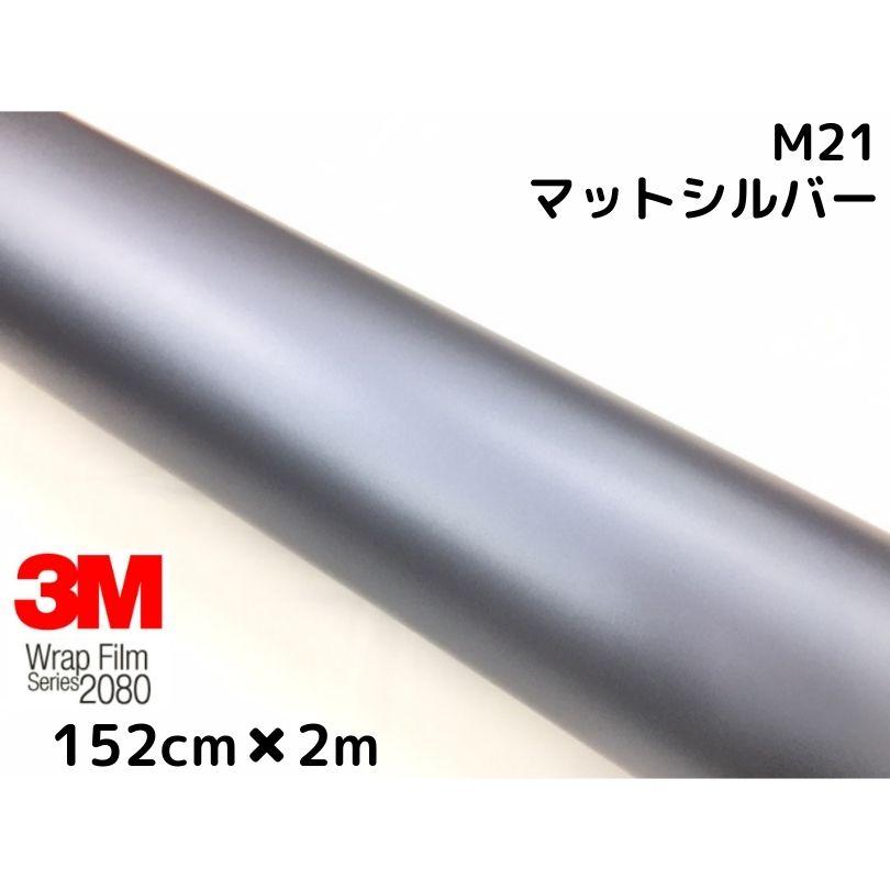 バラ売り可【未使用+1～2回使用品のセット】クリアフィルム マットコート 186926060_o1.jpg