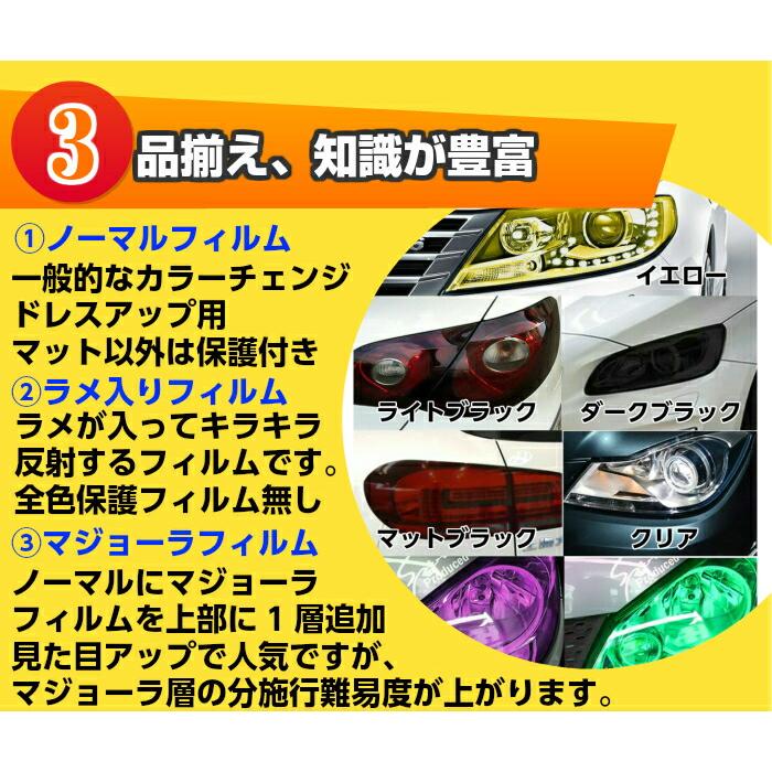 N-BOXカスタム前期後期専用ハイマウントストップランプフィルム 全25色より JF3/JF4 ハイマウントフィルムホンダN-BOX CUSTOM エヌボックスフォグフィルム｜nstyleshop｜08