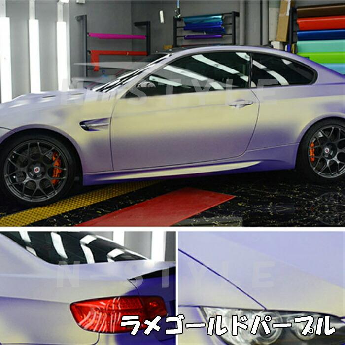 ラッピングシートラメゴールド ブラック 152cm×18m 艶ありラメ金 カーラッピングフィルム 耐熱耐水曲面対応裏溝保護フィルム付 カッティングシートの画像