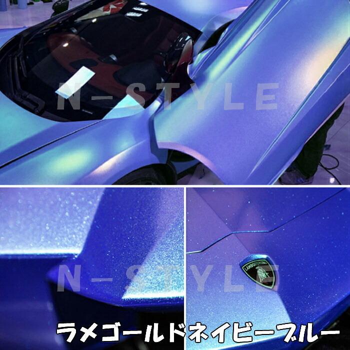 ラッピングシートラメゴールド ネイビーブルー152cm 3ｍ艶ありラメ金 カーラッピングフィルム 耐熱耐水曲面対応裏溝保護フィルム付 カッティングシート エヌスタイルヤフーショッピング店 通販 Yahoo ショッピング