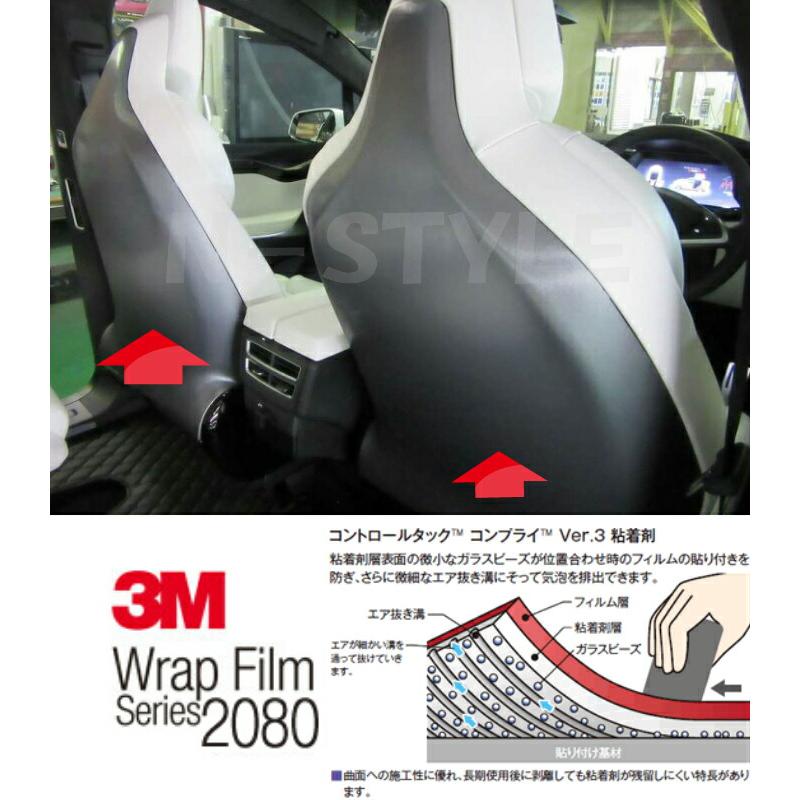 3M ラッピングシート 152cm×4m ブラッシュドスチール 2080シリーズBR201 ブラッシュヘアラインカーラッピングフィルム 非ダイノック自動車用