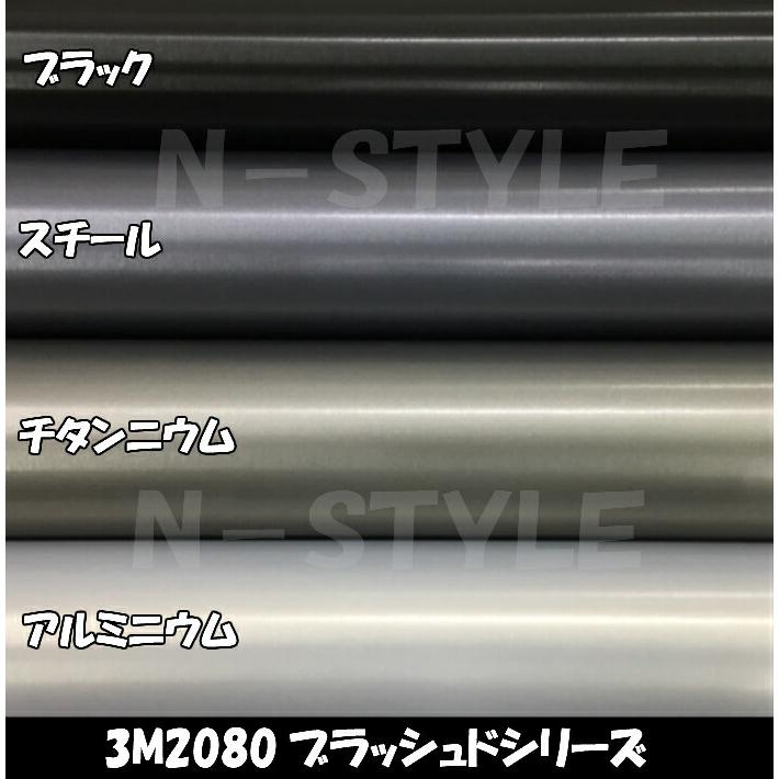 3M ラッピングシート 152cm×10m ブラッシュドアルミニウム 2080シリーズBR120 ブラッシュヘアラインカーラッピングフィルム 非ダイノック自動車用シルバー_3