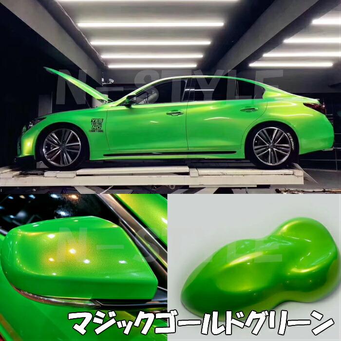 ラッピングシートマジックゴールド グリーン 152cm×18m 艶あり カーラッピングフィルム 耐熱耐水曲面対応裏溝保護フィルム付 カッティングシートの画像