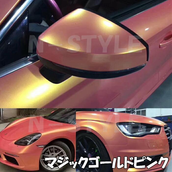 ラッピングシートマジックゴールド ピンク 152cm×15m 艶あり カーラッピングフィルム 耐熱耐水曲面対応裏溝保護フィルム付 カッティングシートの画像