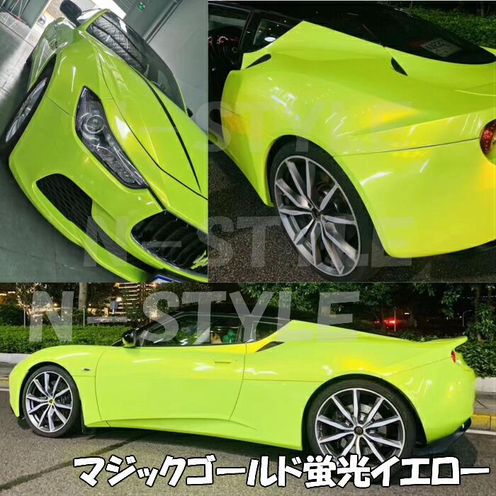 ラッピングシートマジックゴールド 蛍光イエロー 152cm×15m 艶あり カーラッピングフィルム 耐熱耐水曲面対応裏溝保護フィルム付 カッティングシートの画像