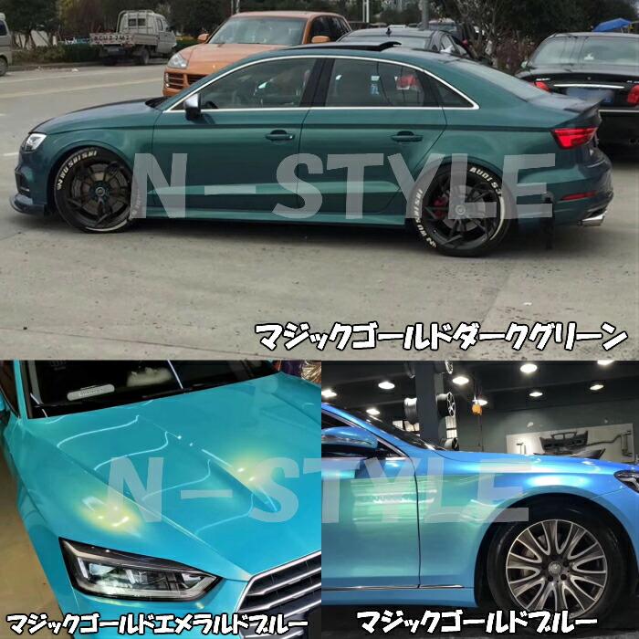 ラッピングシートマジックゴールド 蛍光イエロー 152cm×18m 艶あり カーラッピングフィルム 耐熱耐水曲面対応裏溝保護フィルム付 カッティングシートの画像