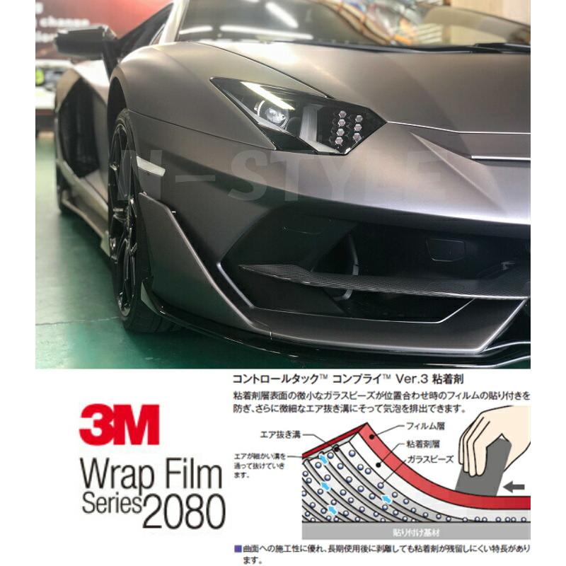 3M ラッピングシート 152cm×100cm マットダークグレー 2080シリーズM261 艶消しカーラッピングフィルム 非ダイノック自動車用 1080後継モデル_1