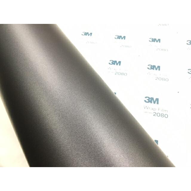 3M ラッピングシート 152cm×100cm マットダークグレー 2080シリーズM261 艶消しカーラッピングフィルム 非ダイノック自動車用 1080後継モデル_3