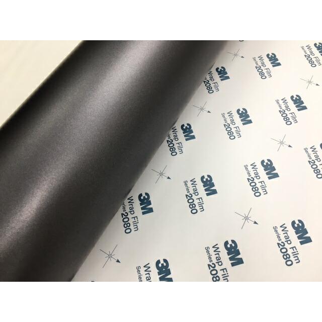 カッティングシート】 751M ダークグレーマット（つや消） /450mm幅×50ｃm単位（切り売り） | カッティングシートWEB SHOP 3M TL5016XL ダークスモーク 1220mm幅×50m カーフィルム 看板 カッティング用シート シール 黒（ブラック）系 灰色（グレイ）系