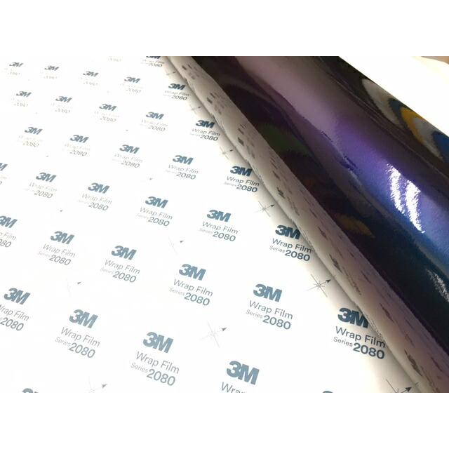 3M ラッピングシート 152cm×15m グロスフリップディープスペース2080 GP278 艶あり カーラッピングフィルム 非ダイノック自動車用 マジョーラ_1