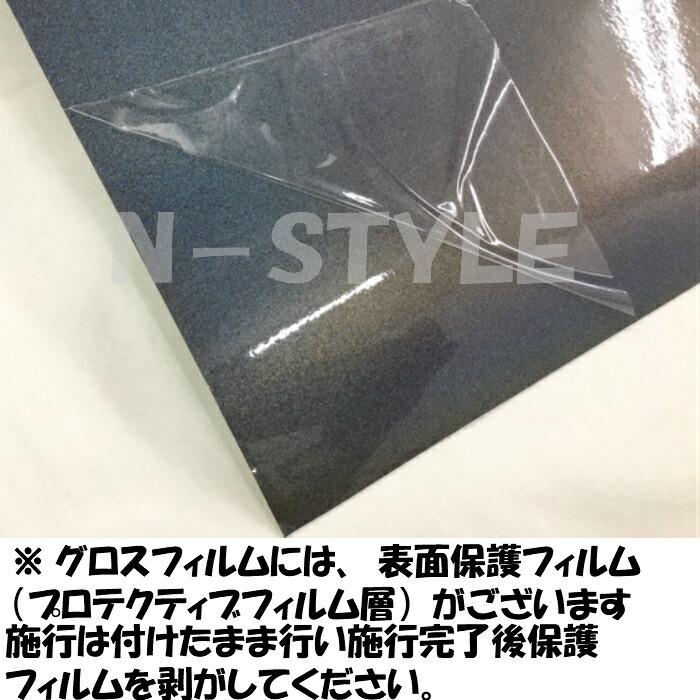 3M ラッピングシート 152cm×100cm グロスフリップサイケデリック2080 GP281 艶あり カーラッピングフィルム 非ダイノック自動車用 マジョーラ_4