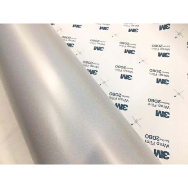 3M ラッピングシート 152cm×100cm サテンフリップゴーストパール2080 SP280 カーラッピングフィルム 非ダイノック自動車用 マジョーラ_1