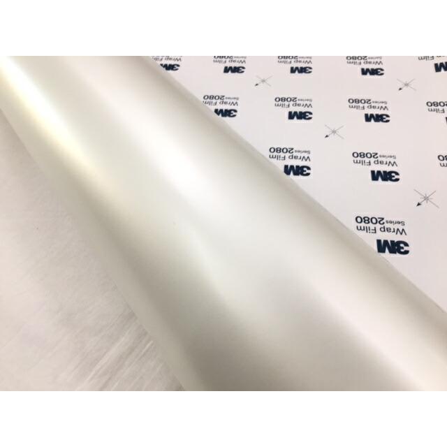 3M ラッピングシート 152cm×10m サテンパールホワイト2080 SP10 カーラッピングフィルム 非ダイノック自動車用 白の画像