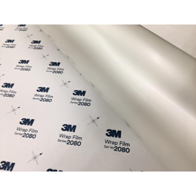 3M ラッピングシート 152cm×15m サテンパールホワイト2080 SP10 カーラッピングフィルム 非ダイノック自動車用 白の画像