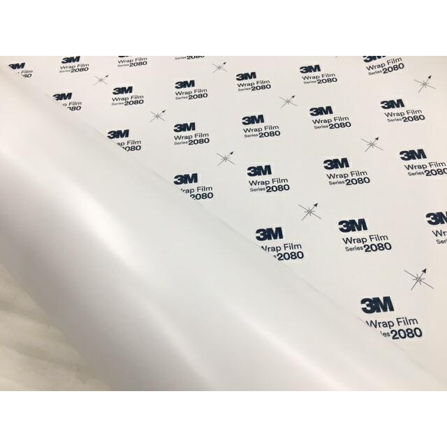 3M ラッピングシート 152cm×22.8m サテンホワイト2080 S10 カーラッピングフィルム 非ダイノック自動車用 白