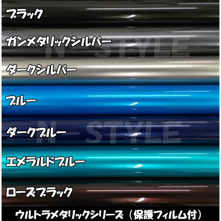 カーラッピングシートウルトラブリットメタリック エメラルドブルー152cm×15m カーラッピングフィルム 耐熱耐水曲面対応裏溝付 艶あり 保護フィルム付の画像