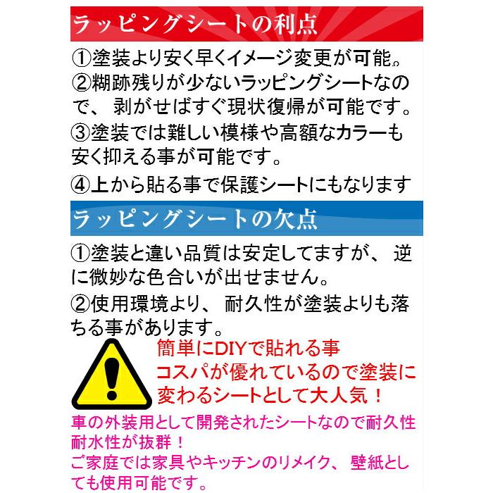 レインボーオーロラメッキ 152cm×50cm ブラック カーラッピングフィルム 耐熱耐水曲面対応裏溝保護フィルム付 ホログラム調カッティングシート｜nstyleshop｜11