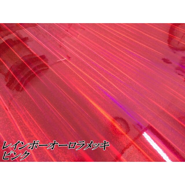 レインボーオーロラメッキ 152cm×4m ライトブルー カーラッピングフィルム 耐熱耐水曲面対応裏溝保護フィルム付 ホログラム調カッティングシート_5