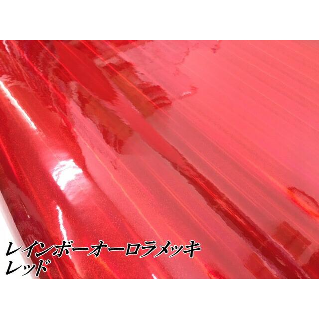 レインボーオーロラメッキ 152cm×4m ライトブルー カーラッピングフィルム 耐熱耐水曲面対応裏溝保護フィルム付 ホログラム調カッティングシート_6