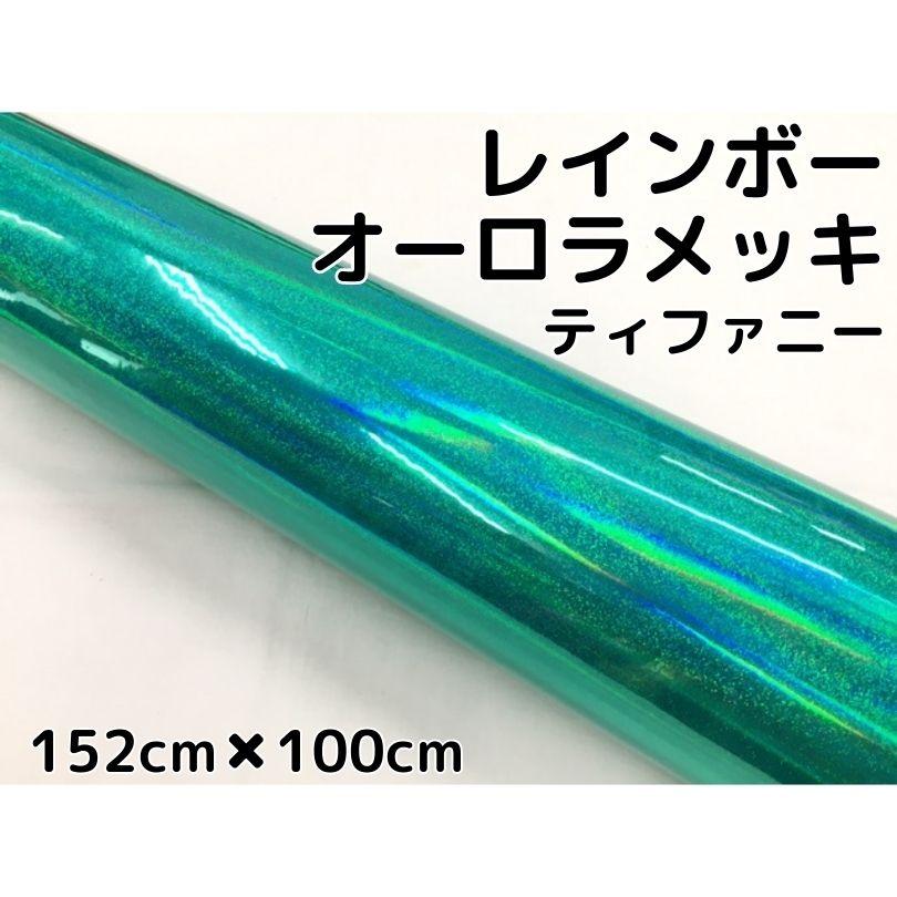 最終値下げ 天川村 オーロラレインボーガーネット ９個セット Oakley OO9404 Latch™ Panel L (35 - 135) with Violet lenses and
