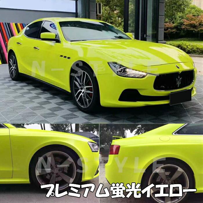 ラッピングシートプレミアム蛍光イエロー 152cm×4m カーラッピングシートフィルム 耐熱耐水曲面対応裏溝付 カッティングシート_4