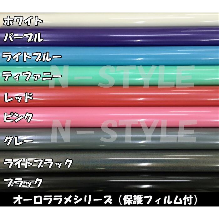 カーラッピングシート 152cm×20m オーロララメ艶ありレッド カーラッピングフィルム 耐熱耐水曲面対応裏溝保護付 カッティング パールの画像