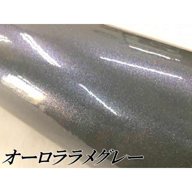 カーラッピングシート 152cm×2m オーロララメ艶ありグレー カーラッピングフィルム 耐熱耐水曲面対応裏溝保護付 カッティング パール_1