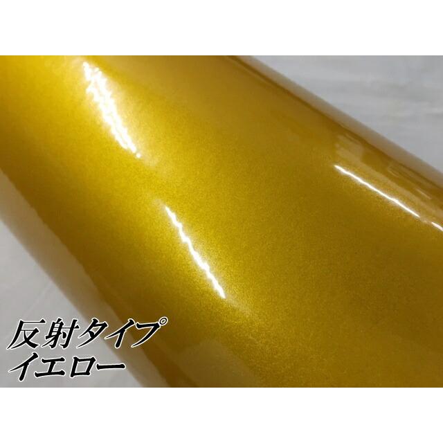 反射シート 120cm×45m イエロー 大判サイズ カッティングシート 耐熱耐水 トラック自動車バイクなどの事故防止安全対策反射ステッカー リフレクトシールの画像