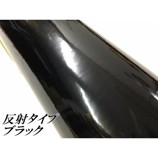 反射シート 120cm×45ｍ ブラック 大判サイズ カッティングシート 耐熱耐水 トラック自動車バイクなどの事故防止安全対策反射ステッカー リフレクトシールの画像