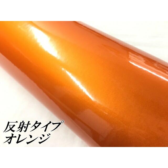 反射シート 120cm×30cm オレンジ 大判サイズ カッティングシート 耐熱