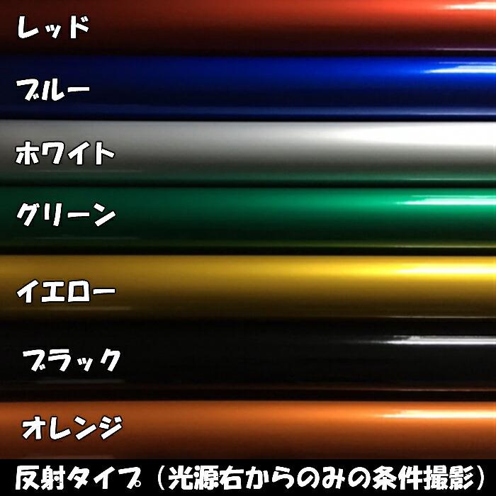 反射シート 120cm×45m オレンジ 大判サイズ カッティングシート 耐熱耐水 トラック自動車バイクなどの事故防止安全対策反射ステッカー リフレクトシールの画像