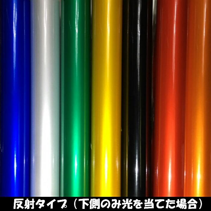反射シート120cm×45m ホワイト 大判サイズ カッティングシート 耐熱耐水 トラック自動車バイクなどの事故防止安全対策反射ステッカー リフレクトシールの画像