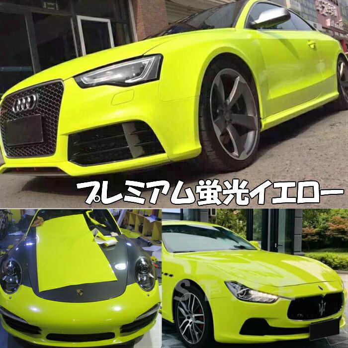 ラッピングシートプレミアム蛍光イエロー 100cm×4m カーラッピングシートフィルム 耐熱耐水曲面対応 カッティングシート_2