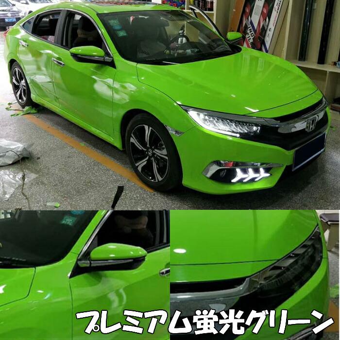 ラッピングシートプレミアム蛍光レッド 100cm×4m カーラッピングシートフィルム 耐熱耐水曲面対応 カッティングシート_4
