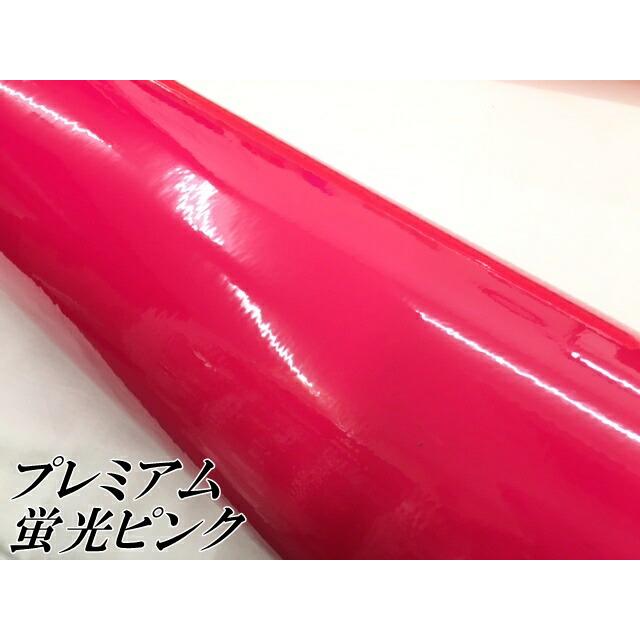 ラッピングシートプレミアム蛍光ピンク 100cm×20m カーラッピングシートフィルム 耐熱耐水曲面対応 カッティングシートの画像