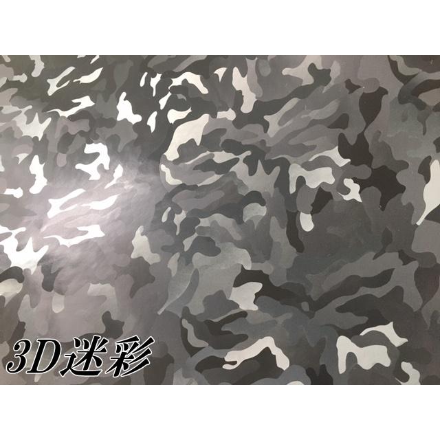 カーラッピングシート 152cm×20m 3D迷彩ブラック ラッピングフィルム 耐熱耐水曲面対応裏溝付 カッティングシート サバゲー カモフラージュ柄_1
