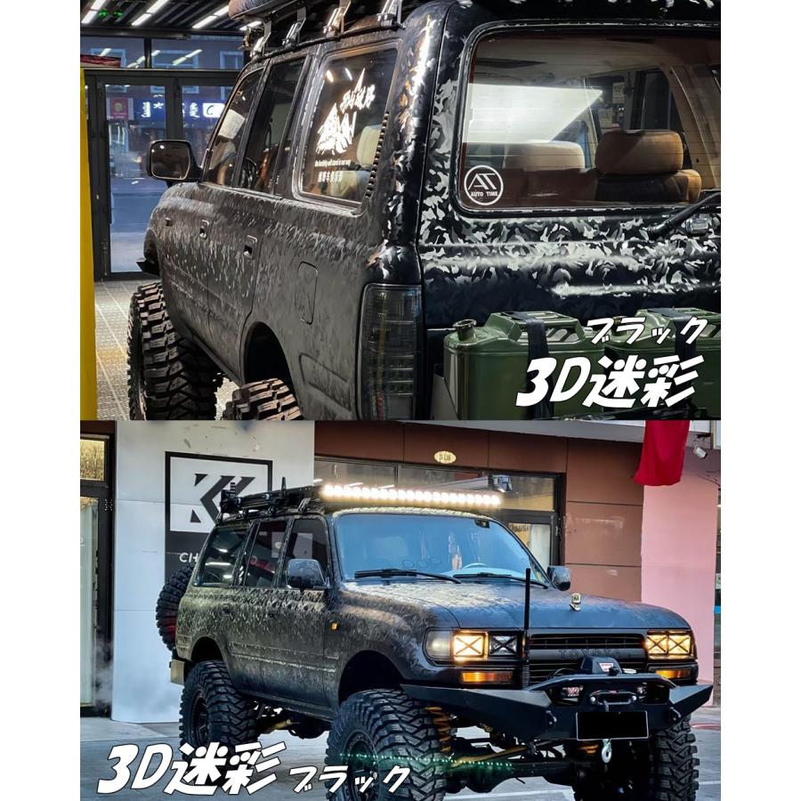 カーラッピングシート 152cm×20m 3D迷彩ブラック ラッピングフィルム 耐熱耐水曲面対応裏溝付 カッティングシート サバゲー カモフラージュ柄_5