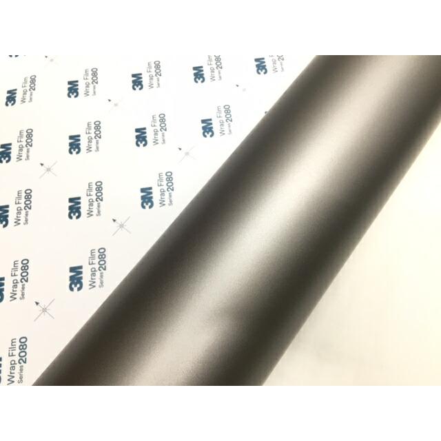 3M ラッピングシート 152cm×10m マットグレーアルミニウム 2080シリーズM230 艶消しカーラッピングフィルム 非ダイノック自動車用 1080後継モデルの画像