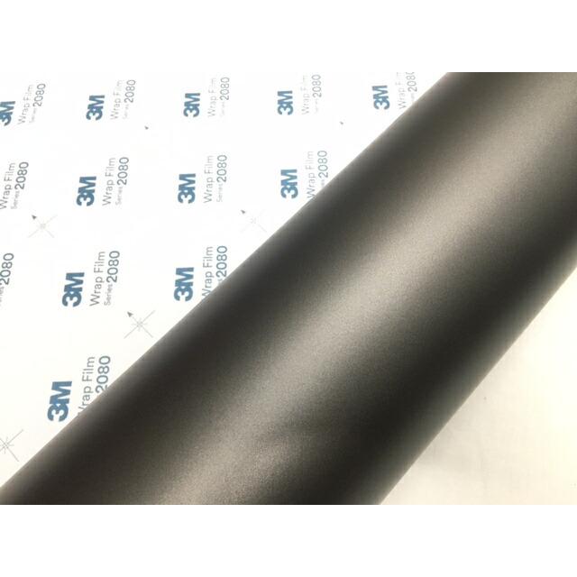 3M ラッピングシート 152cm×4m マットチャコールメタリック 2080-M211