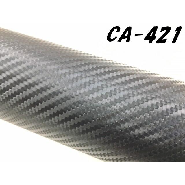 3Mダイノックシート 122cm×15m カーボンシート 綾織 ブラック CA-421 スリーエムダイノックフィルム カーボン調シートの画像