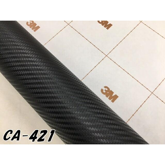 3Mダイノックシート 122cm×15m カーボンシート 綾織 ブラック CA-421 スリーエムダイノックフィルム カーボン調シートの画像