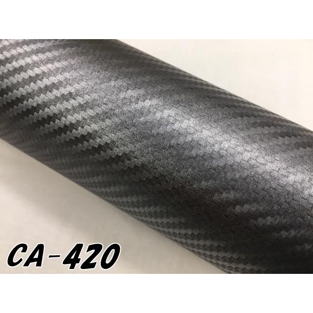 現品限り一斉値下げ ３ｍダイノックシート 122cm 5m カーボンシート 平織 ブラックte 1653 スリーエムダイノックフィルム カーボン調シート Fucoa Cl