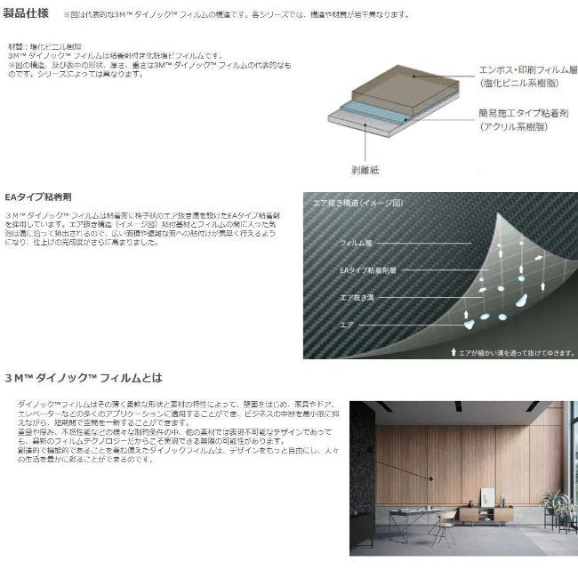 3Mダイノックシート 122cm×2m カーボンシート 綾織 シルバーCA-418 スリーエムダイノックフィルム カーボン調シート｜nstyleshop｜06