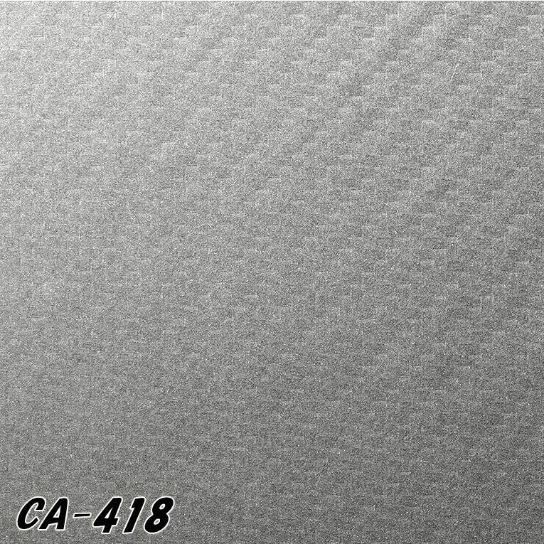 3Mダイノックシート 122cm×20m カーボンシート 綾織 シルバーCA-418 
