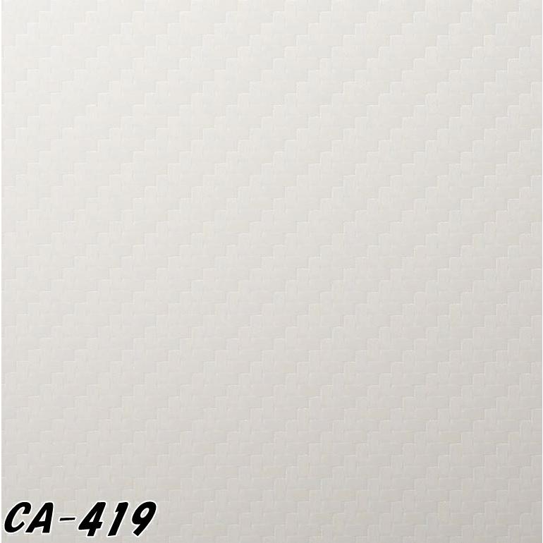 3Mダイノックシート 122cm×15m カーボンシート 綾織 ホワイトCA-419 スリーエムダイノックフィルム カーボン調シートの画像